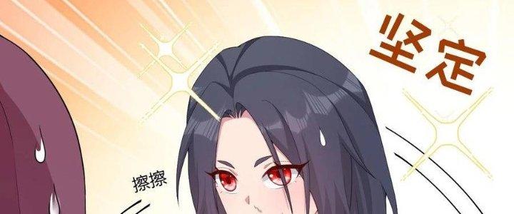 Thôn Trưởng Thôn Tân Thủ Chapter 67 - Trang 3