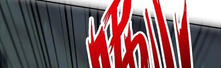 Thôn Trưởng Thôn Tân Thủ Chapter 67 - Trang 3