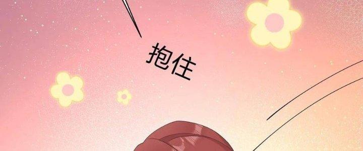 Thôn Trưởng Thôn Tân Thủ Chapter 67 - Trang 3