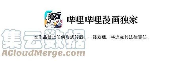 Thôn Trưởng Thôn Tân Thủ Chapter 67 - Trang 3