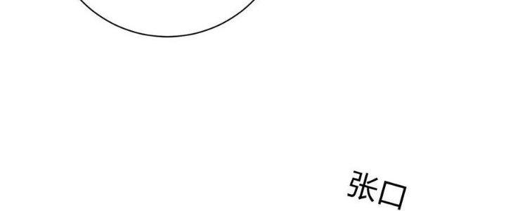 Thôn Trưởng Thôn Tân Thủ Chapter 67 - Trang 3