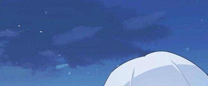 Thôn Trưởng Thôn Tân Thủ Chapter 67 - Trang 3