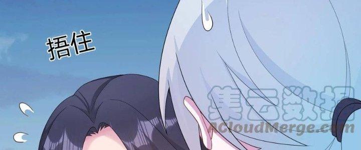 Thôn Trưởng Thôn Tân Thủ Chapter 67 - Trang 3