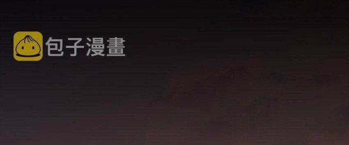 Thôn Trưởng Thôn Tân Thủ Chapter 68 - Trang 3