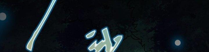 Thôn Trưởng Thôn Tân Thủ Chapter 68 - Trang 3