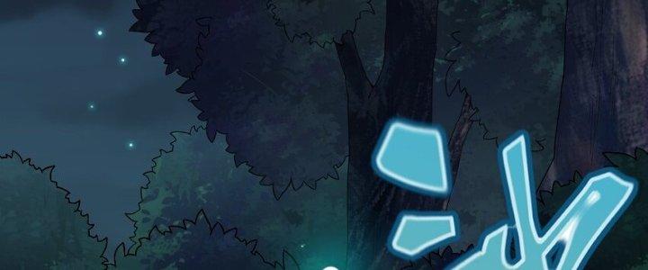 Thôn Trưởng Thôn Tân Thủ Chapter 68 - Trang 3