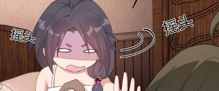 Thôn Trưởng Thôn Tân Thủ Chapter 68 - Trang 3