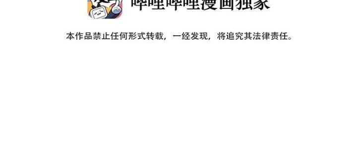 Thôn Trưởng Thôn Tân Thủ Chapter 68 - Trang 3