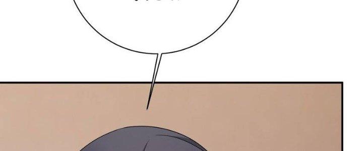 Thôn Trưởng Thôn Tân Thủ Chapter 68 - Trang 3