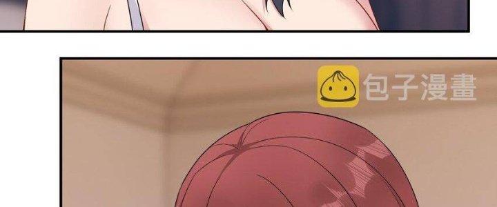 Thôn Trưởng Thôn Tân Thủ Chapter 68 - Trang 3