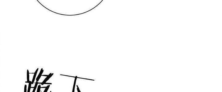 Thôn Trưởng Thôn Tân Thủ Chapter 68 - Trang 3