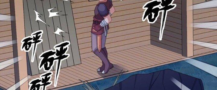 Thôn Trưởng Thôn Tân Thủ Chapter 69 - Trang 3