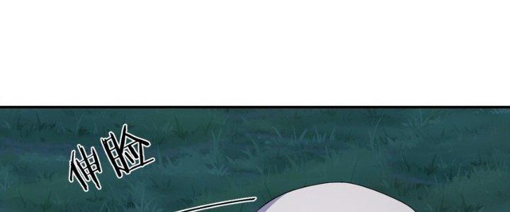 Thôn Trưởng Thôn Tân Thủ Chapter 69 - Trang 3