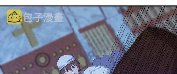 Thôn Trưởng Thôn Tân Thủ Chapter 69 - Trang 3