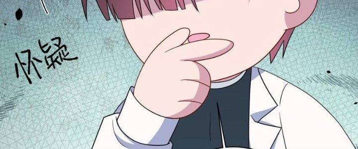 Thôn Trưởng Thôn Tân Thủ Chapter 69 - Trang 3