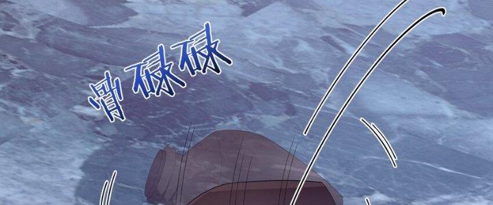 Thôn Trưởng Thôn Tân Thủ Chapter 69 - Trang 3