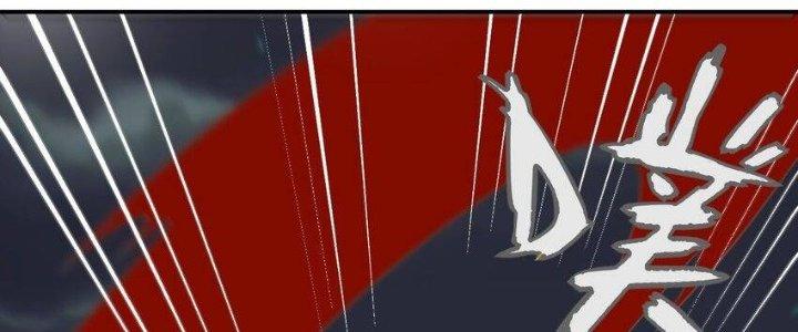 Thôn Trưởng Thôn Tân Thủ Chapter 69 - Trang 3