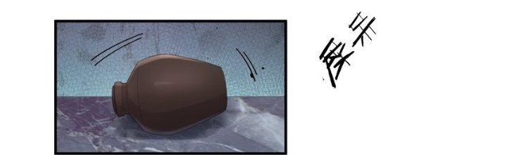 Thôn Trưởng Thôn Tân Thủ Chapter 69 - Trang 3