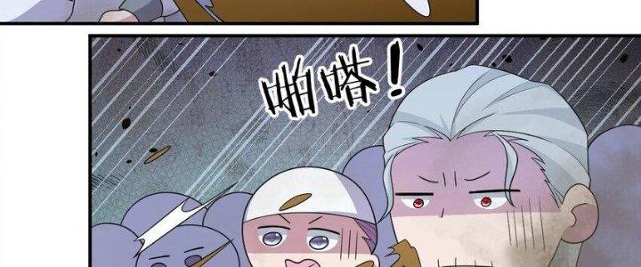 Thôn Trưởng Thôn Tân Thủ Chapter 69 - Trang 3