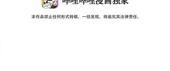 Thôn Trưởng Thôn Tân Thủ Chapter 69 - Trang 3