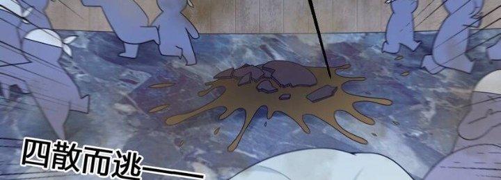 Thôn Trưởng Thôn Tân Thủ Chapter 69 - Trang 3