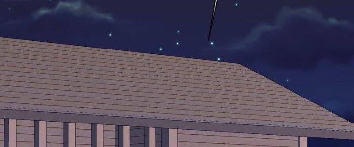 Thôn Trưởng Thôn Tân Thủ Chapter 69 - Trang 3