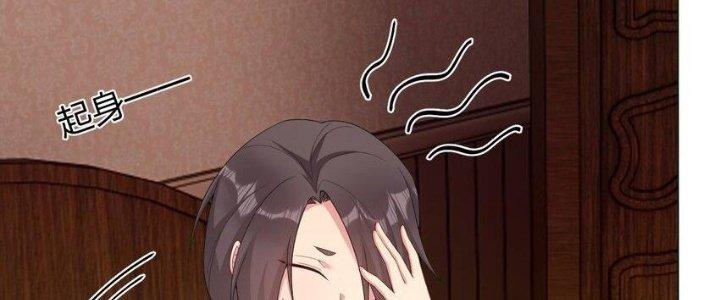 Thôn Trưởng Thôn Tân Thủ Chapter 70 - Trang 3