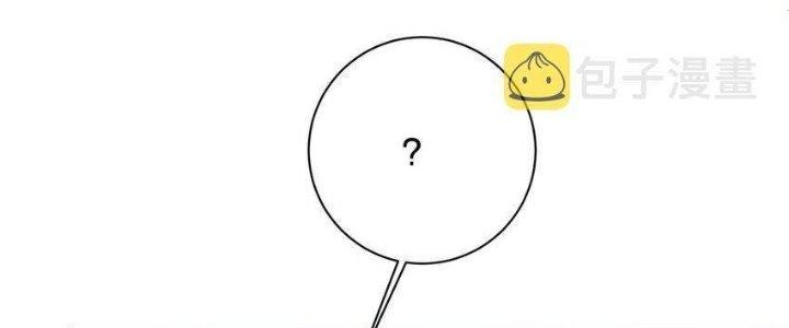 Thôn Trưởng Thôn Tân Thủ Chapter 70 - Trang 3