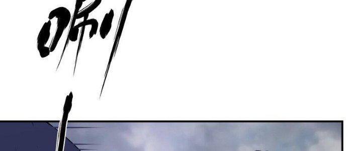 Thôn Trưởng Thôn Tân Thủ Chapter 70 - Trang 3