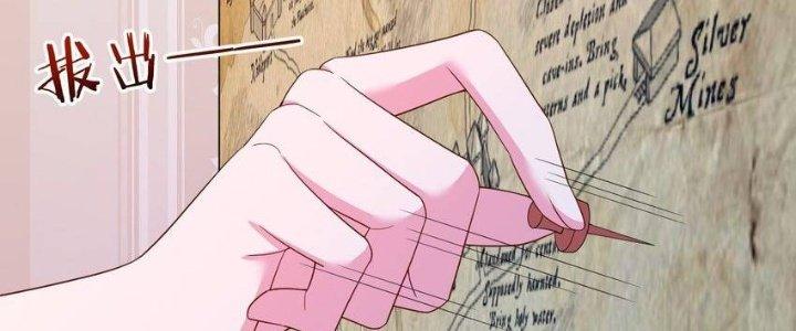 Thôn Trưởng Thôn Tân Thủ Chapter 70 - Trang 3