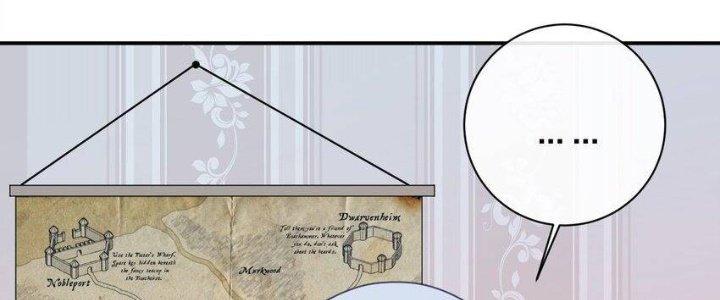 Thôn Trưởng Thôn Tân Thủ Chapter 70 - Trang 3