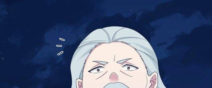 Thôn Trưởng Thôn Tân Thủ Chapter 71 - Trang 3