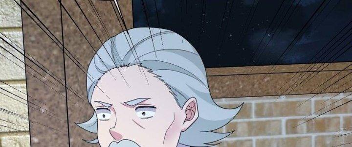 Thôn Trưởng Thôn Tân Thủ Chapter 71 - Trang 3