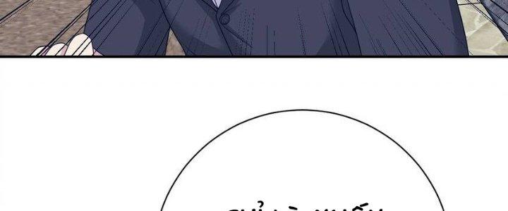 Thôn Trưởng Thôn Tân Thủ Chapter 71 - Trang 3