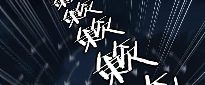 Thôn Trưởng Thôn Tân Thủ Chapter 71 - Trang 3