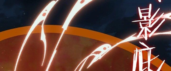 Thôn Trưởng Thôn Tân Thủ Chapter 71 - Trang 3