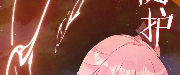 Thôn Trưởng Thôn Tân Thủ Chapter 71 - Trang 3