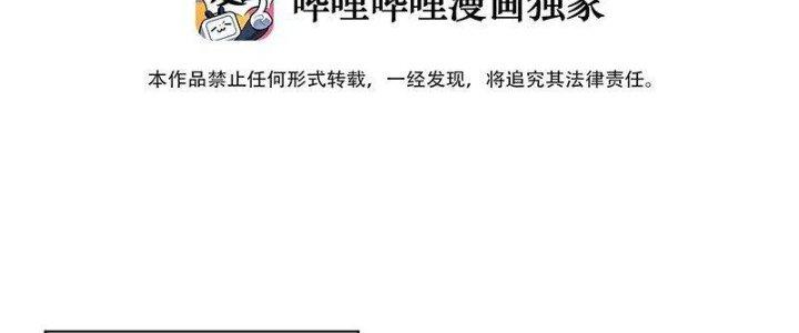 Thôn Trưởng Thôn Tân Thủ Chapter 71 - Trang 3