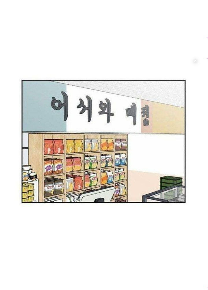 Khuôn Mặt Thiên Tài Chapter 41 - Trang 2