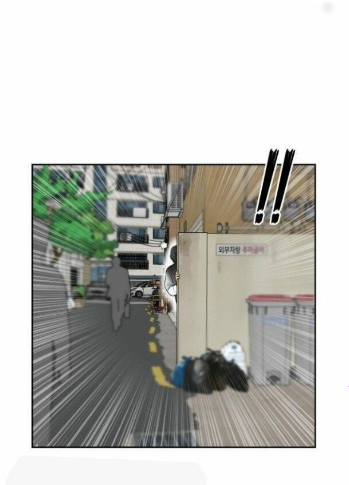 Khuôn Mặt Thiên Tài Chapter 42 - Trang 2