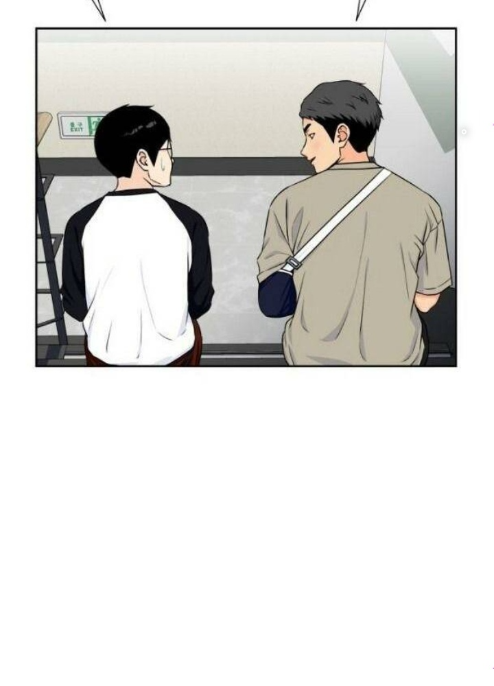 Khuôn Mặt Thiên Tài Chapter 42 - Trang 2
