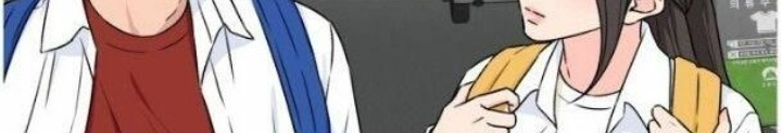 Khuôn Mặt Thiên Tài Chapter 42 - Trang 2