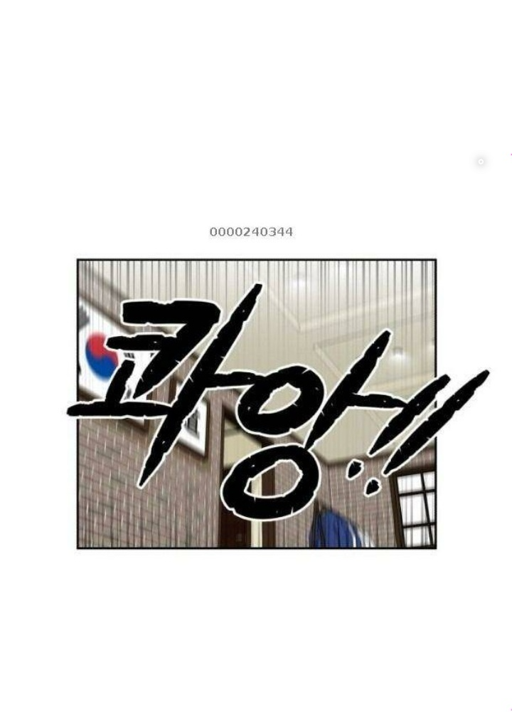 Khuôn Mặt Thiên Tài Chapter 42 - Trang 2