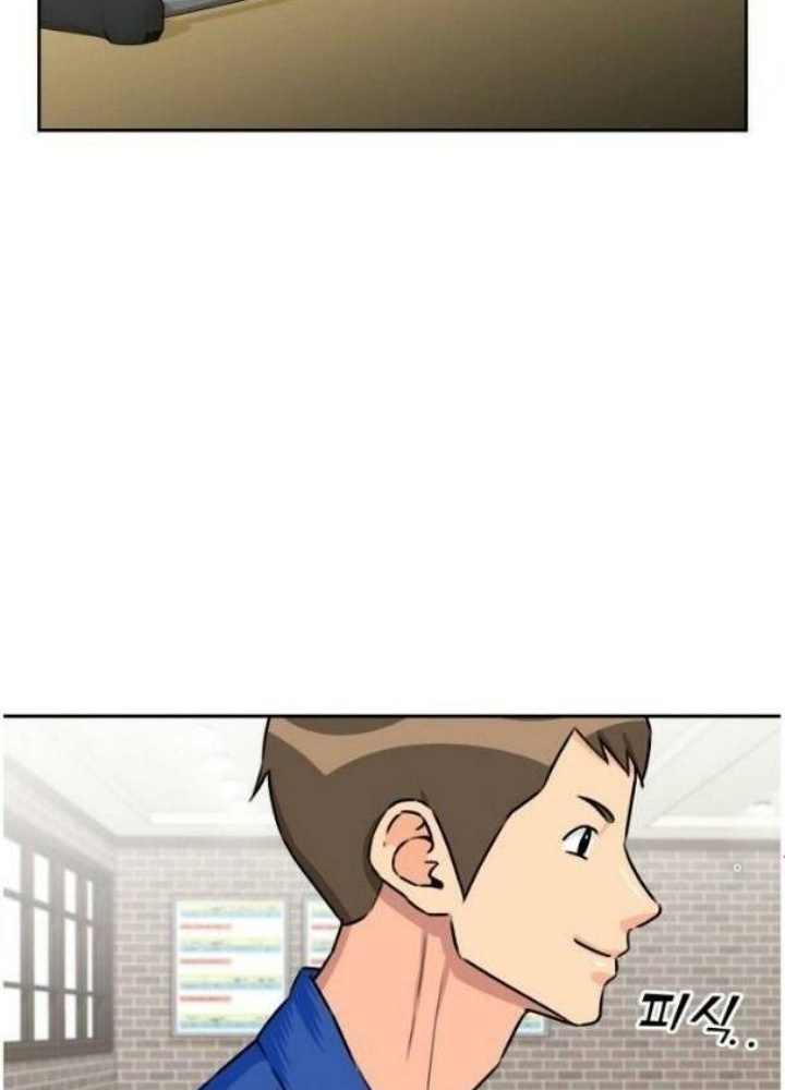 Khuôn Mặt Thiên Tài Chapter 42 - Trang 2