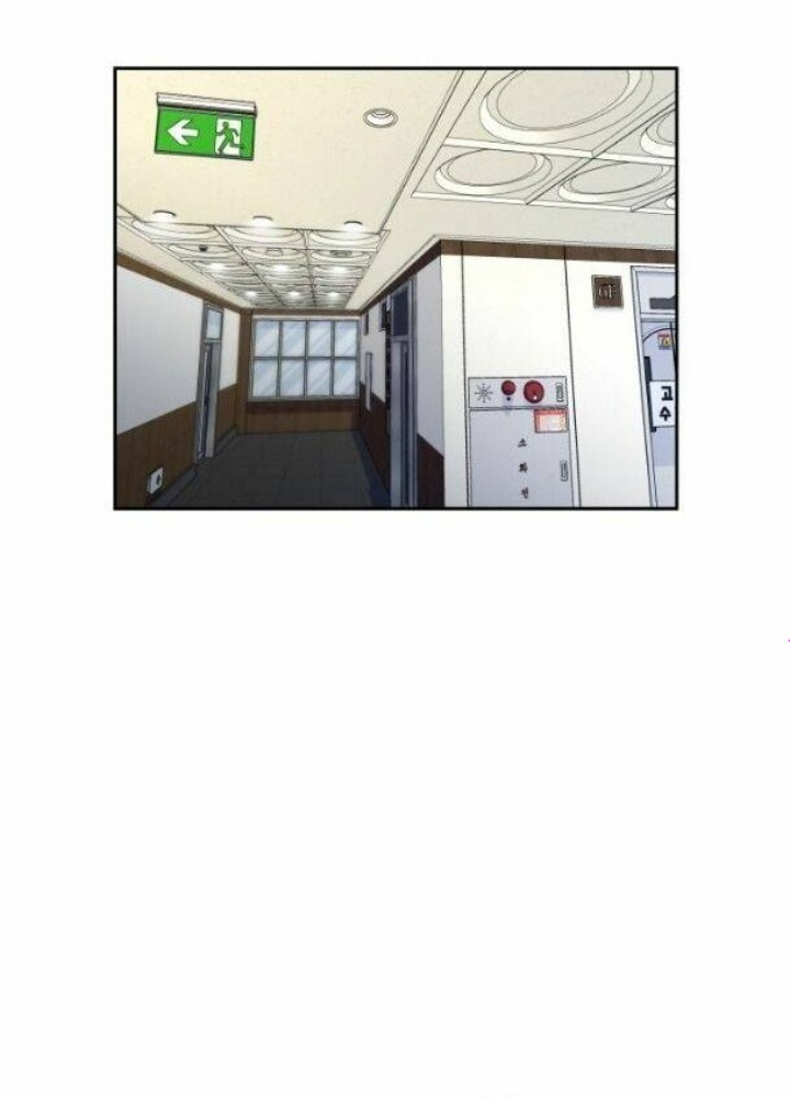 Khuôn Mặt Thiên Tài Chapter 42 - Trang 2