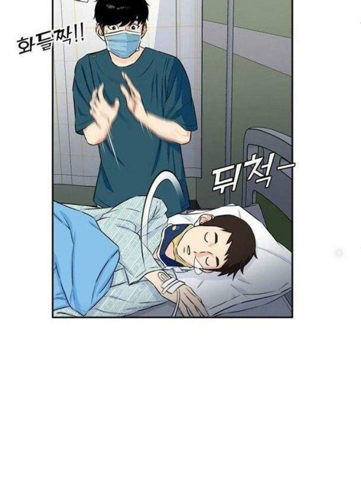 Khuôn Mặt Thiên Tài Chapter 43 - Trang 2