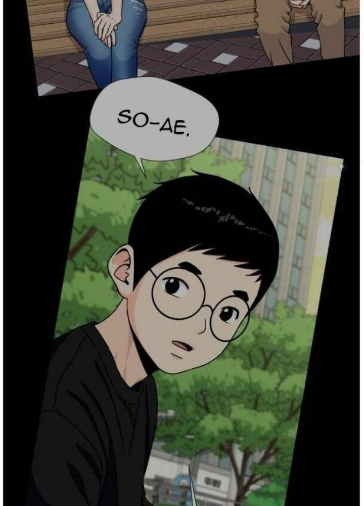 Khuôn Mặt Thiên Tài Chapter 44 - Trang 2