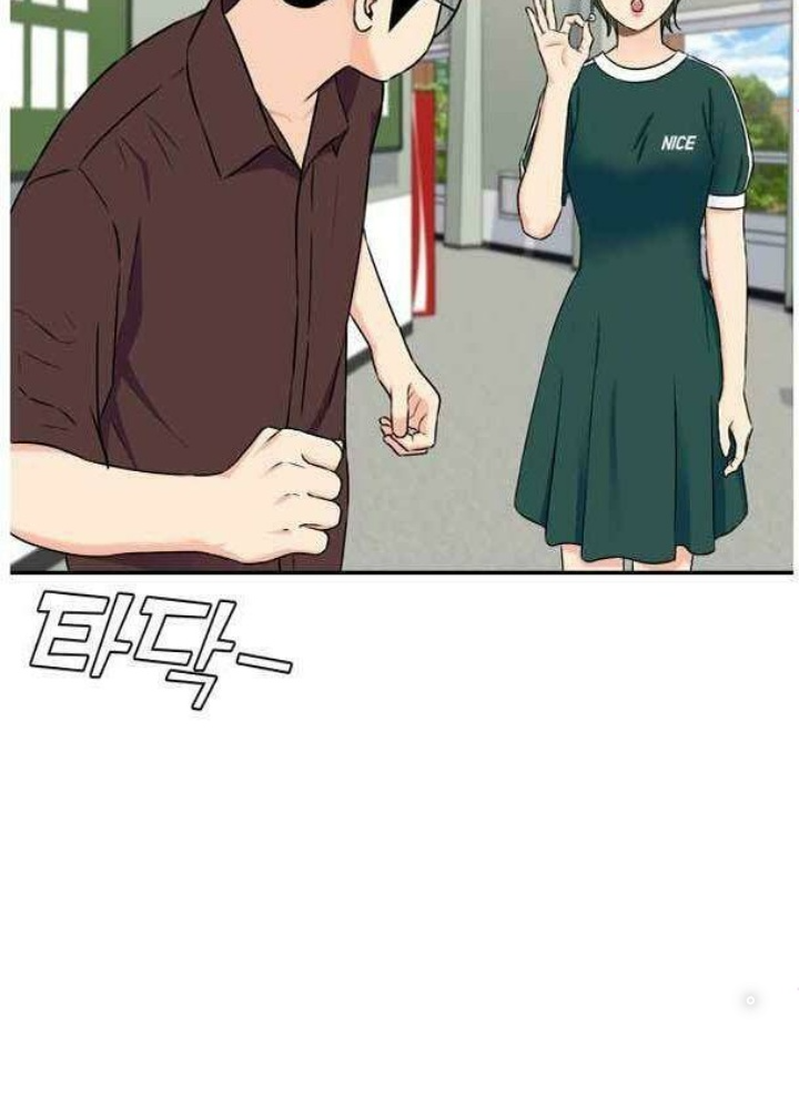 Khuôn Mặt Thiên Tài Chapter 45 - Trang 2