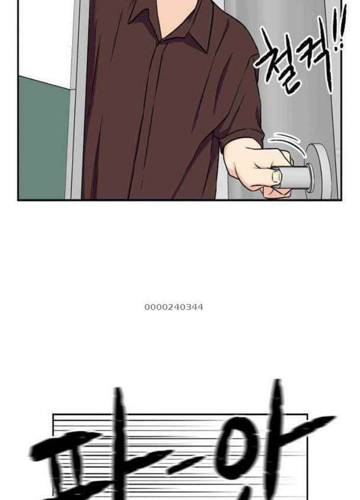 Khuôn Mặt Thiên Tài Chapter 45 - Trang 2