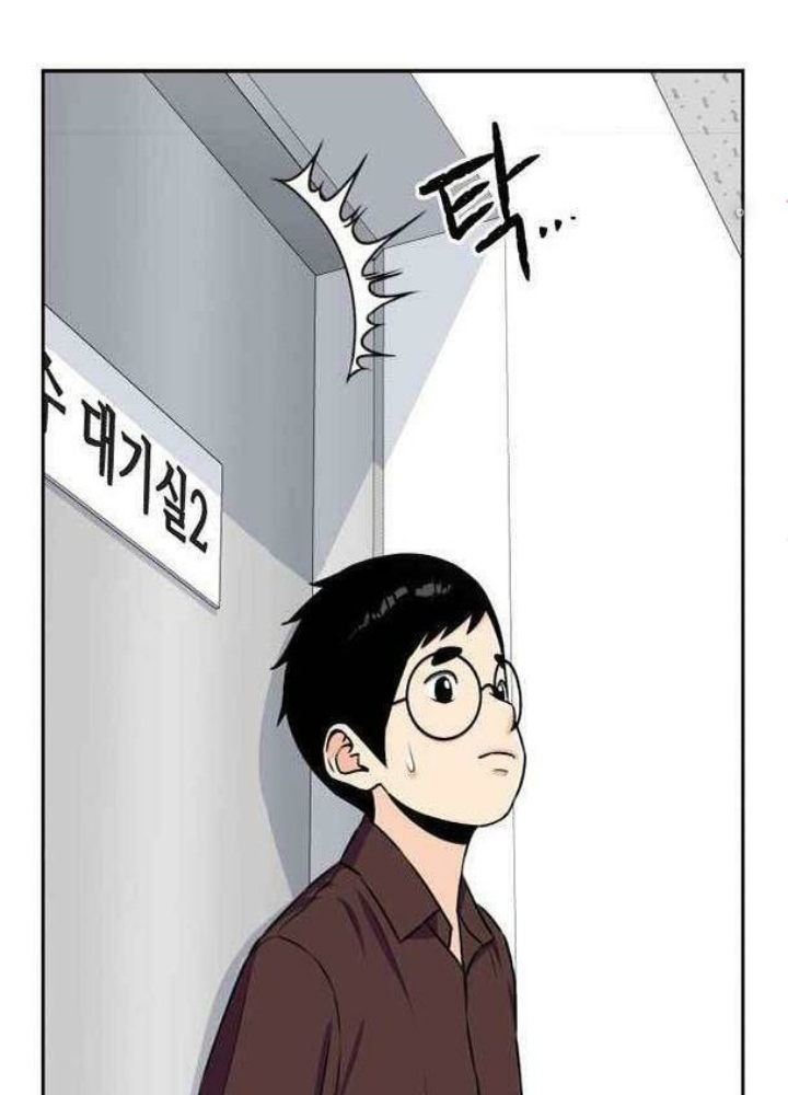 Khuôn Mặt Thiên Tài Chapter 45 - Trang 2